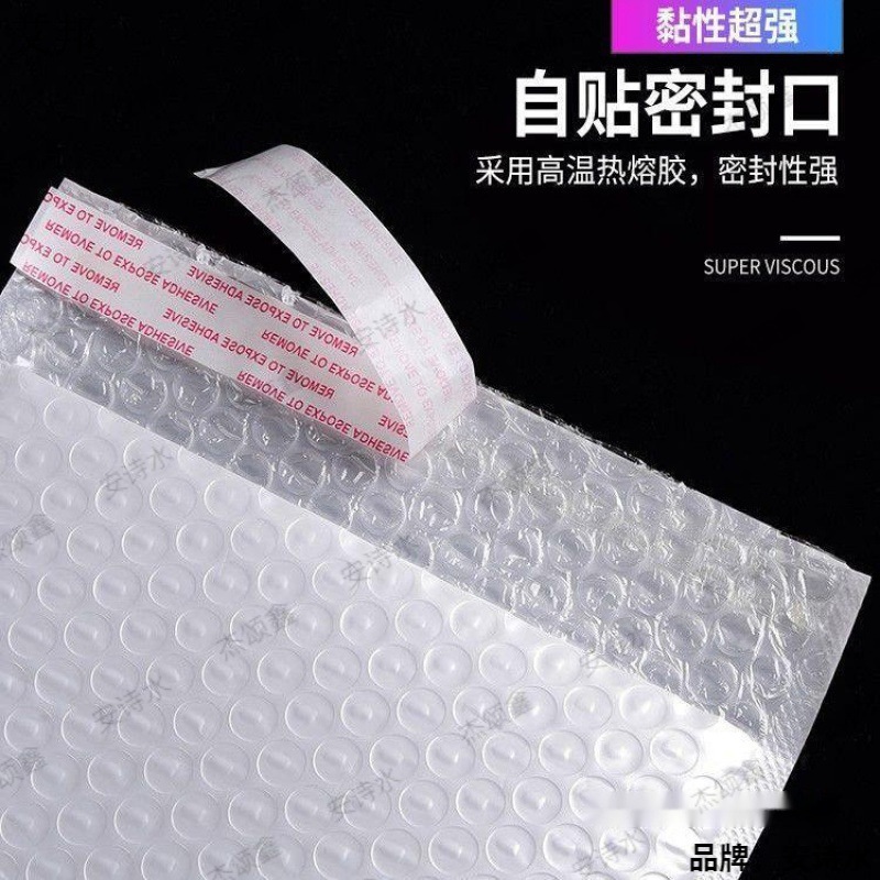 气泡袋长条气泡膜长条气泡袋打包快递袋泡沫袋防撞防水防震包装袋