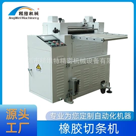 电子产品制造;其他电子制造;橡胶压延机