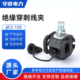JJC2-150�^�����̾��A�~��ˮ���ƾ������℃Ƥ�־��K��������|