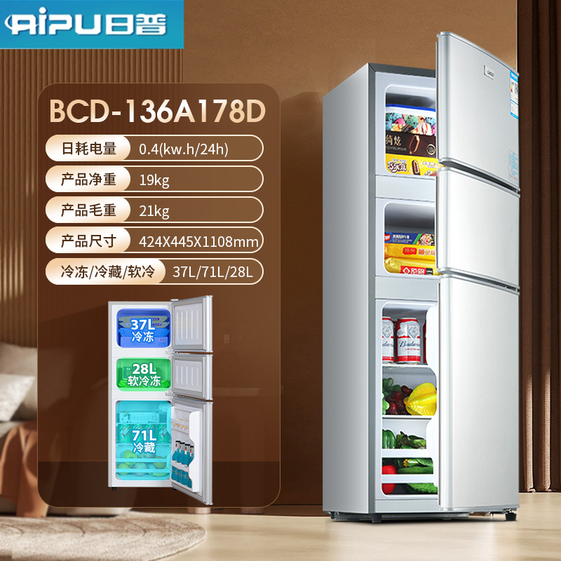 Refrigerador pequeño personalizado de 136-239 litros