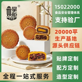 传统糕点;粽子;月饼