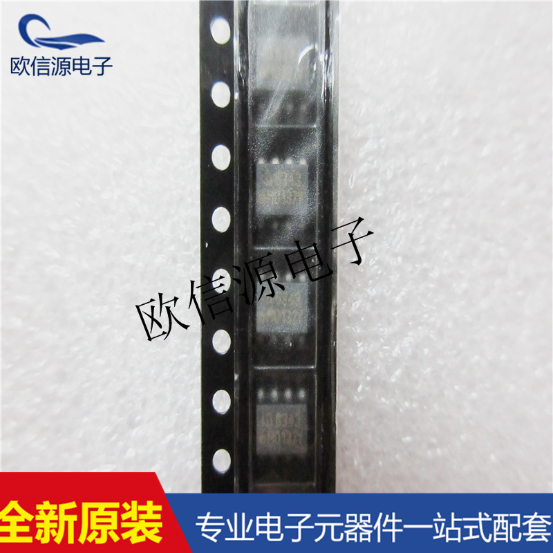 SFH6343T  SMD8  光隔离器 晶体管 原装现货