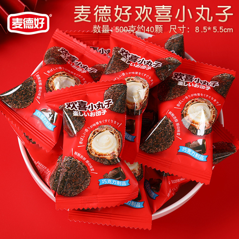 订婚巧克力枣糖果散装喜糖结婚批发混合结婚喜糖婚糖用水果糖|undefined