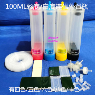 100ML��ɫ��ɫ��ɫ��ɫ�B������ƿ���ܾ������īˮ���B����