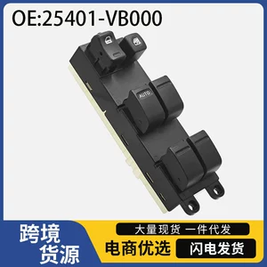 25401-Vb000 04-13 Nissan Paladin şüşəqaldıran pəncərə açarı üçün uyğundur