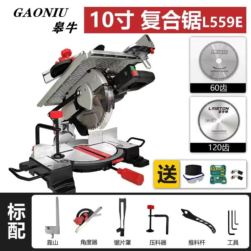 다기능 10inch 복합 톱 + 120 치아 목재 톱날 - 인기 제품