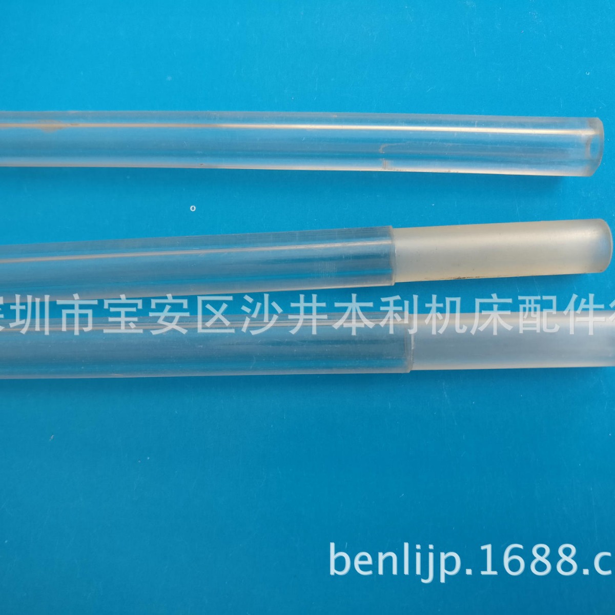 慢走丝苏三光有机玻璃导线管穿线管出线管长度90-2米末端出线管