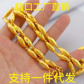越南沙金电镀真金橄榄金色项链经典款大链子电商直播工厂供货批发