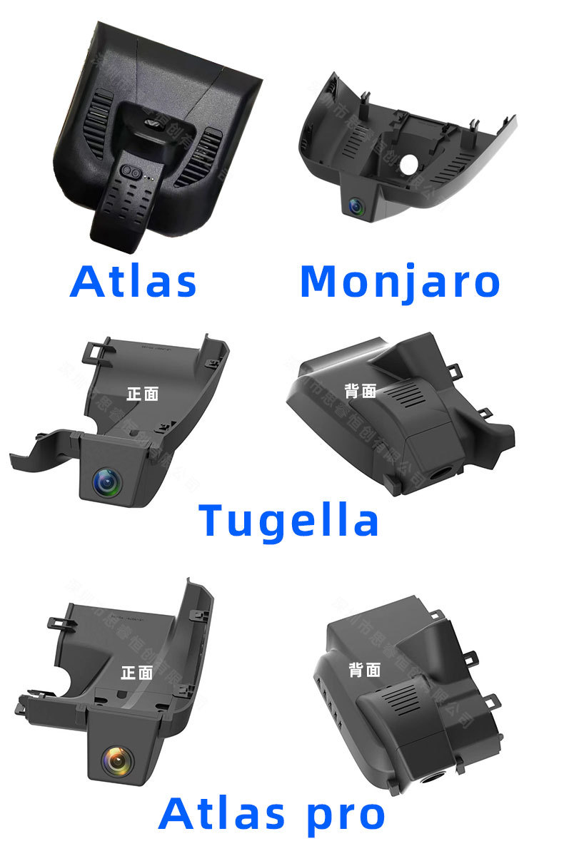 4K Dash Cam for Geely Monjaro Coolray Tugella