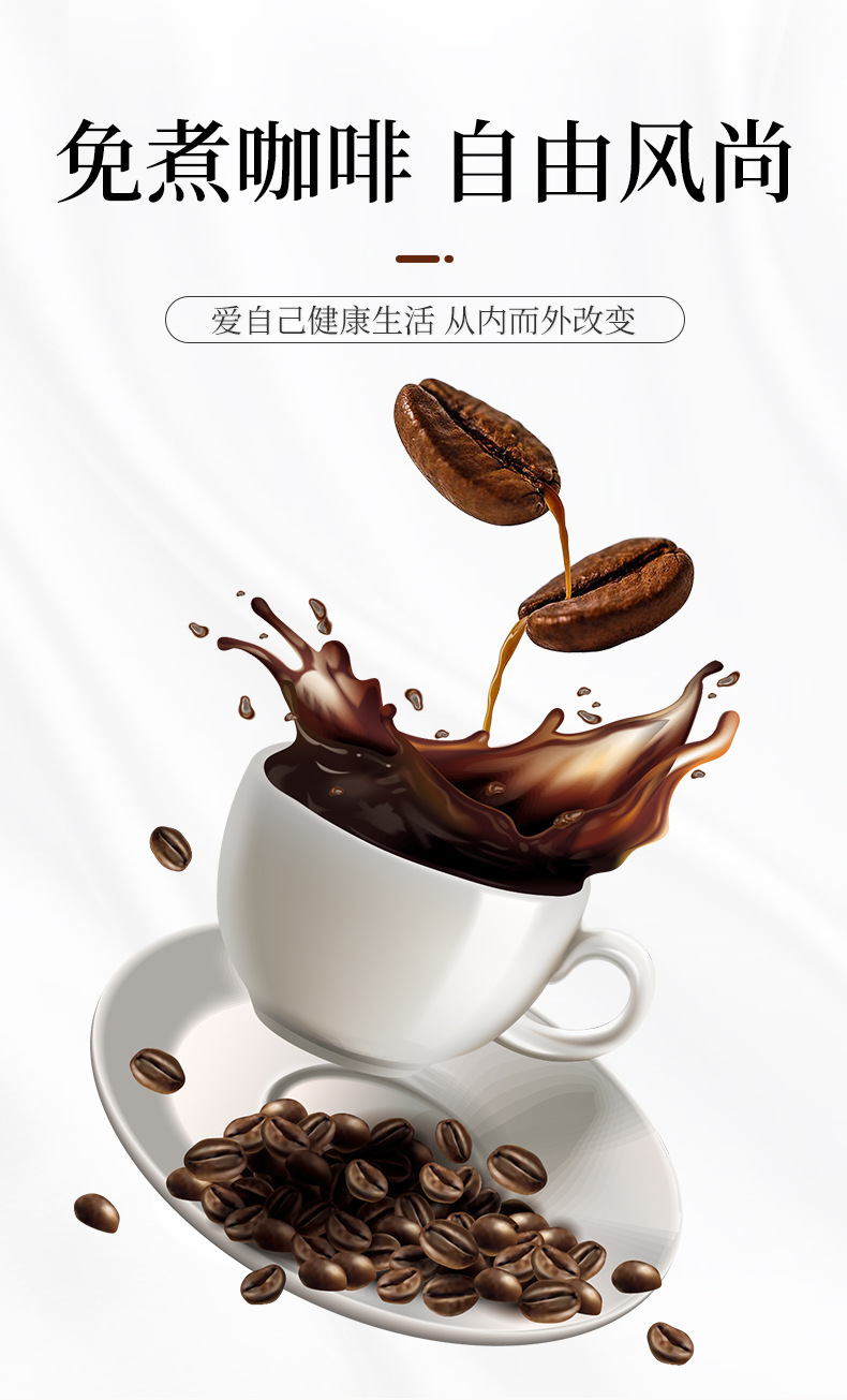 White Kidney Bean Black Coffee Instant Americano Sugar Free Zero Fat 20g Box 10 Sachets key features