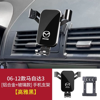 Cx4 Cx5 Cx8 Cx30 | Car phone holder - 06-12-mazda3-graceful-black