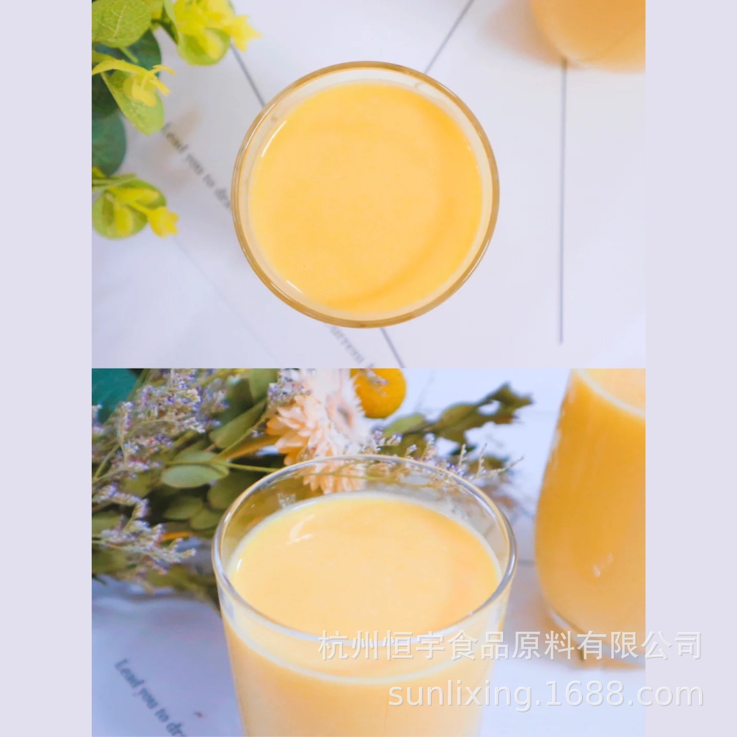 工厂直发 供应玉米汁稳定剂 玉米汁添加剂 复配乳化增稠剂