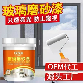 防水涂料;防锈涂料;地坪漆