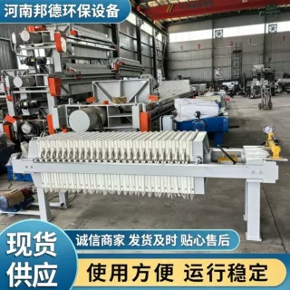 500小型板框厢式压滤机污水处理一体化设备泥浆污泥固液分离机