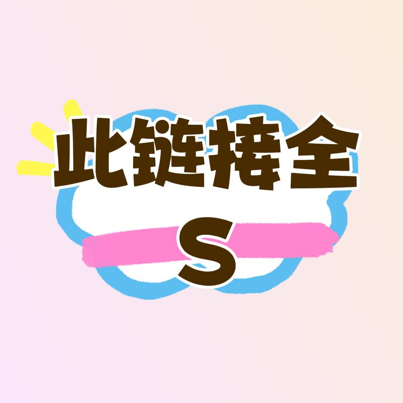 [full s code] 30 pieces of hand-worn armour full s code advanced sense versatile white detachable finished armour