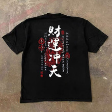 外贸剪标清仓捡漏折扣潮牌纯棉短袖t恤男士宽松百搭半袖衫