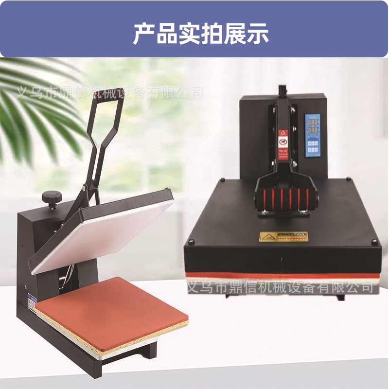 29 * 38 máquina de impresión manual de alta presión de placa plana máquina de impresión camiseta de perforación de calentamiento almohada DIYLOGO máquina de impresión de transferencia de calor