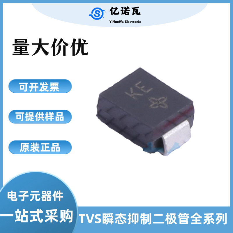TVS瞬态抑制二极管SMBJ3.3A单向SMBJ双向贴片二极管SMB静电高压
