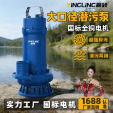 Ӯ����������Ǳˮ��6��8���ھ��ͽ�ʽ��ˮ220V���۴�����380V