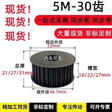 ͬ��݆ 5M30�X 45̖� AF�� ����ƽ �ی�16/21/27 Ƥ��݆��