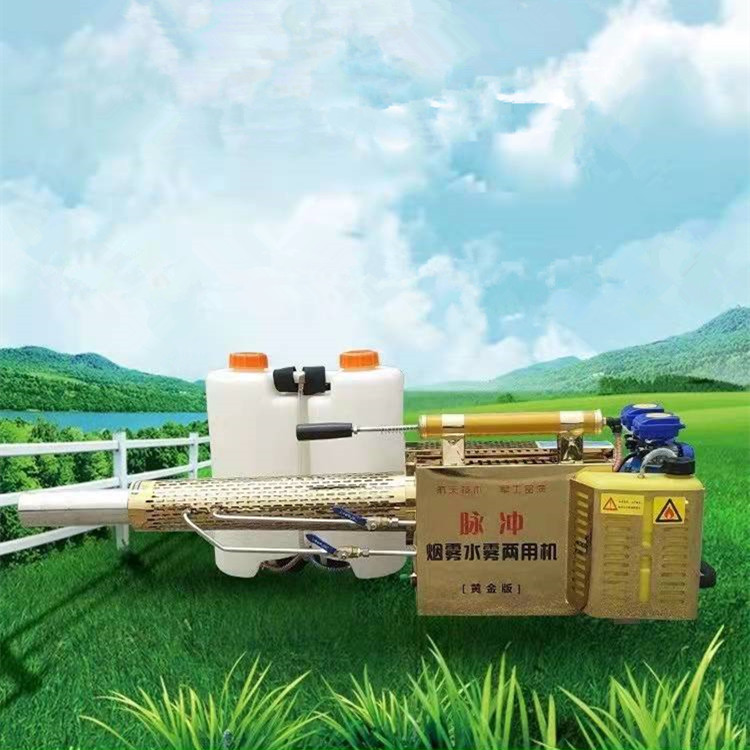 背负式农用打药机 汽油脉冲式弥雾烟雾机 公共场所消杀喷药机启泰