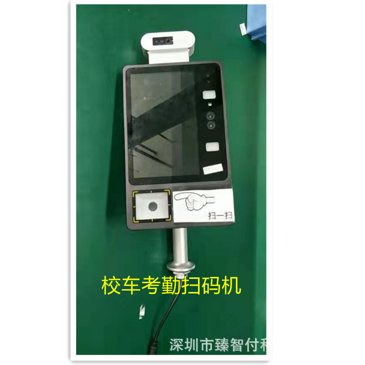 ˢ�������նˣ���׿���ο����նˣ�ˢ������ɨ��һ�������