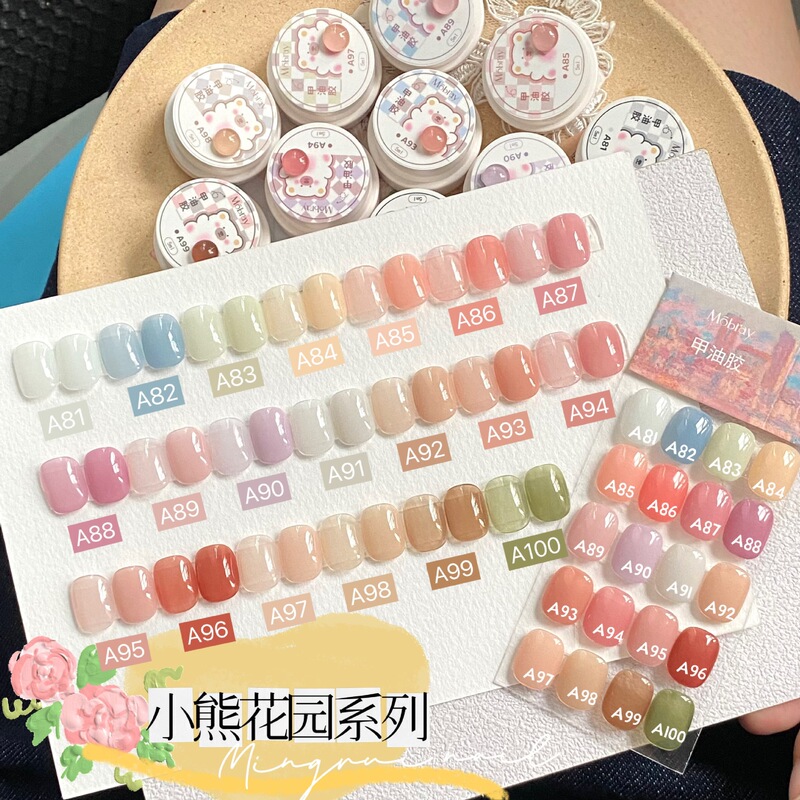 Mingrui Bear Garden Series Japanese-style Canned Nail Polish Nail Polish Naked Color Glue Transparent Color Nail Polish White Ice Transparent Color Nail Art