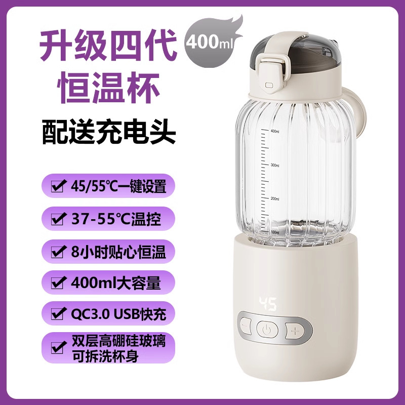 화이트 4세대 유리모델 400ml