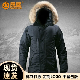 冲锋衣、裤;迷彩服;速干t恤