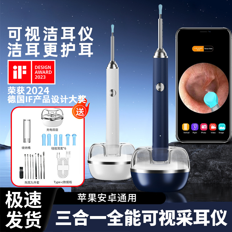 Limpiador de Oídos Visual con Endoscopio de ABS Inalámbrico Bluetooth