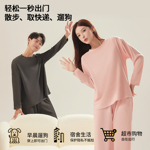 Couples' Pajama Set - Autumn New Arrival - Men's and Women's Homecoming Set - Simple Long Sleeve Long Pants Loose Casual Matching Set