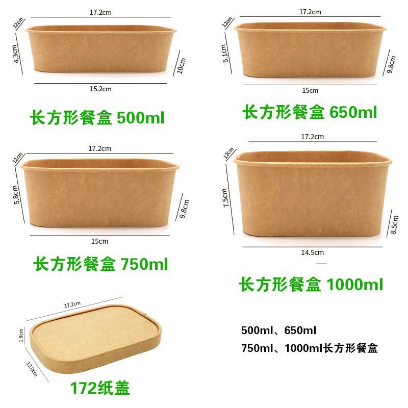 Caja de almuerzo desechable caja de almuerzo de papel kraft rectangular con tapa caja de Bento de fruta de tazón de ensalada de comida ligera con caja de embalaje