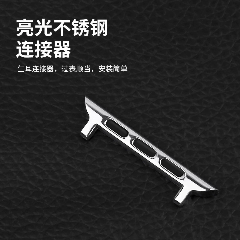 Применимо iwatch Apple, ремень 123456 поколения адаптер 316 из нержавеющей стали металлический светящий ушной разъем