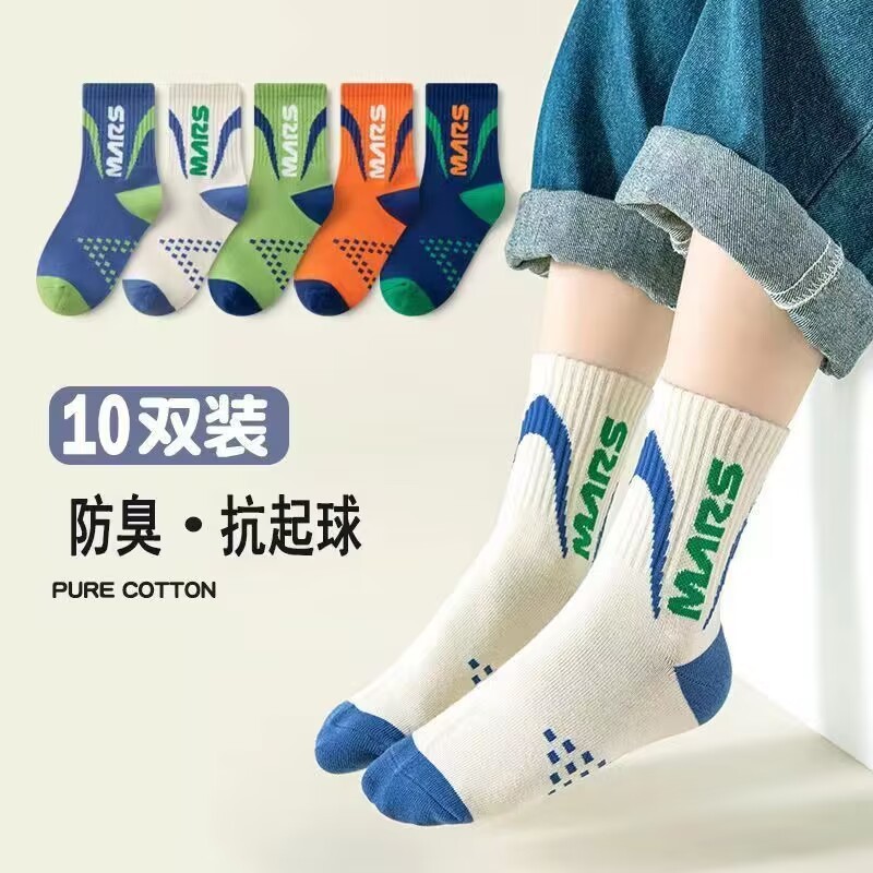 秋冬儿童袜子中筒潮袜运动精梳棉透气吸汗男女童宝宝袜子一件代发|undefined