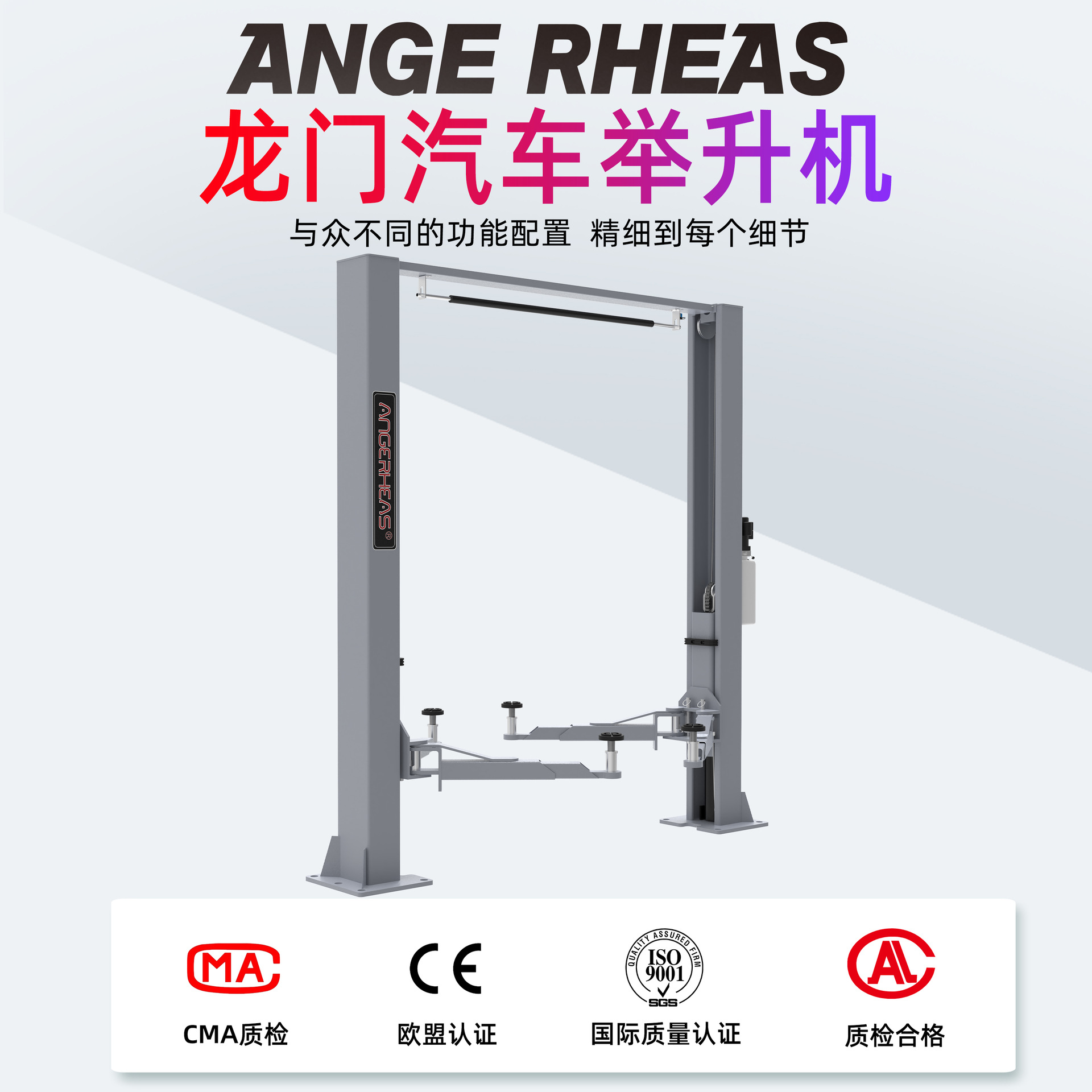 龙门举升机双柱举升机汽修升降机修车举升机两柱立柱汽车保养维修