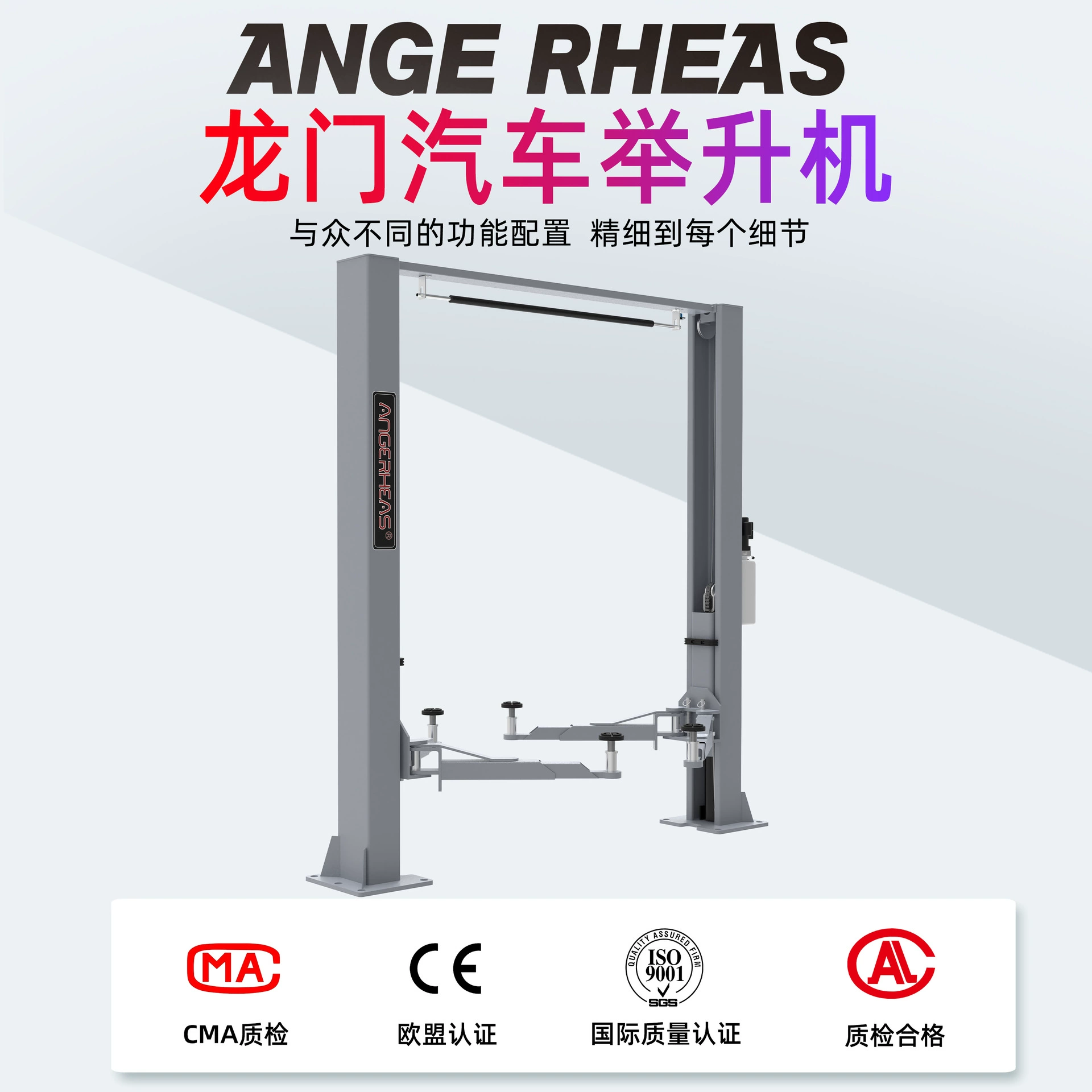 Козловой подъемник двойной Колонный подъемник Автомобильный ремонтный подъемник двухколонный Колонный автомобиль Техническое обслуживание и ремонт