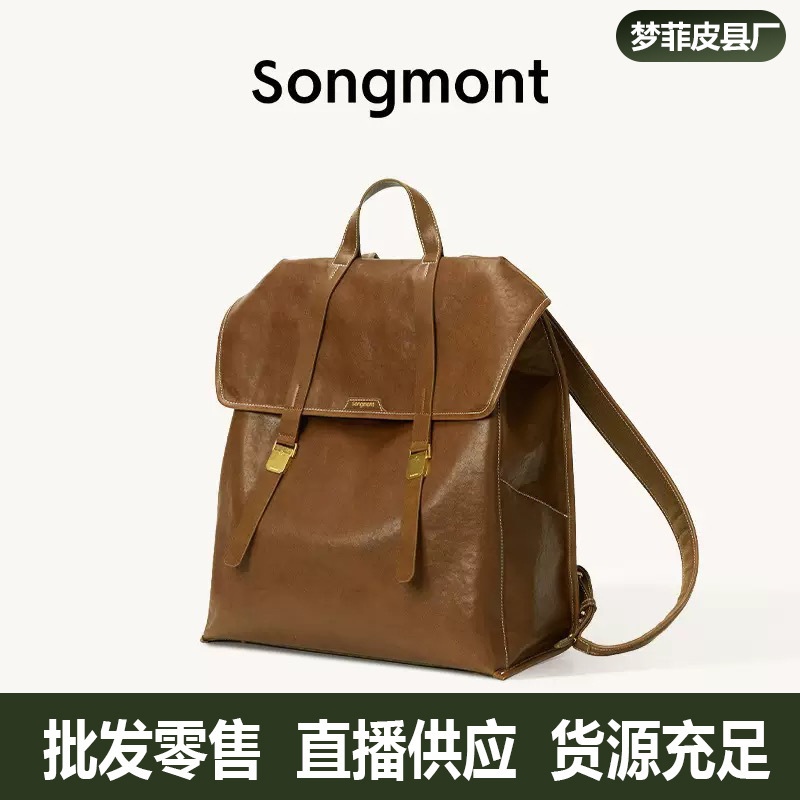 Shanxia Songshanxing Series Large Backpack Designer Style Vegetable-Tanned Leather Laptop Bag