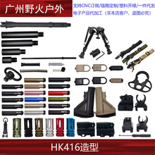��HK416���͡�