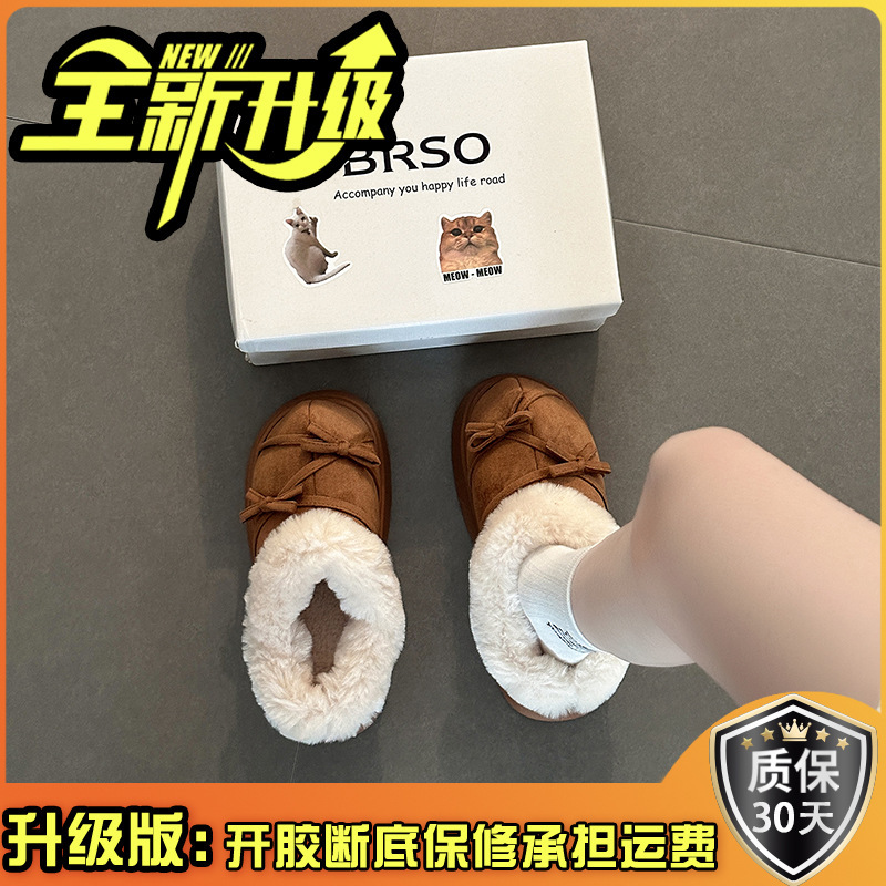 绒面蝴蝶结复古女生休闲拖鞋保暖秋冬季时尚设计感外穿包头棉拖鞋|undefined