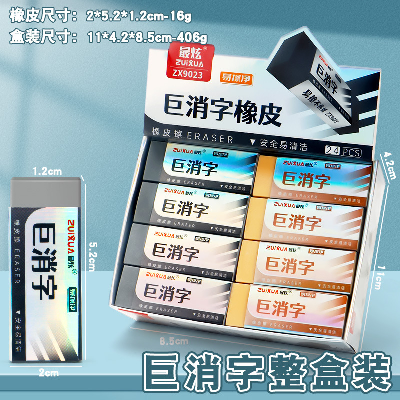 Borrador de examen de estudiante, aprendizaje de arte, pintura, dibujo, borrador, suave y no daña el papel, no tóxico e insípido