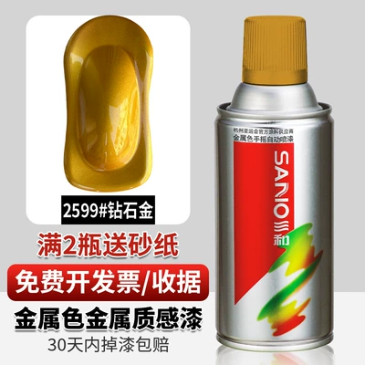 car graffiti black white – Avtomobil boyası - 2599diamond-gold-350ml-spray-paint