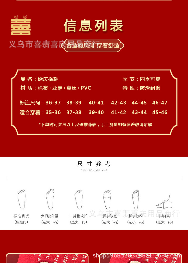 黃麻蝴蝶結-開口-_07