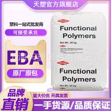 PVC܄741EVA֦ Elvaloy742 ͵͜ wĤ