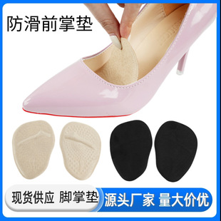Forefoot Pad Half Pad High Heel Insoles Anti-Pain Silicone Forefoot Half Pad Women's High Heels Anti-Slip Anti-Pain Anti-Dropping Heel