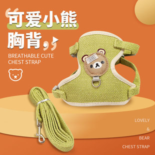Removable and Washable Bichon Small Size Dogs and Cat Rope Vest-Style Chest and Back Cat Traction Rope Cat Walking Rope Anti-Breakaway Universal for All Seasons