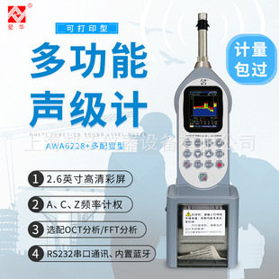 ���ݐ��A��ӋAWA6228+�l�V�����x����ؐ�x����x�߾��ȃx��