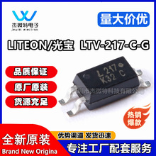 ԭ�b��Ʒ �NƬ LTV-217-C-G SOP-4 ��늾��w��ݔ����������оƬ