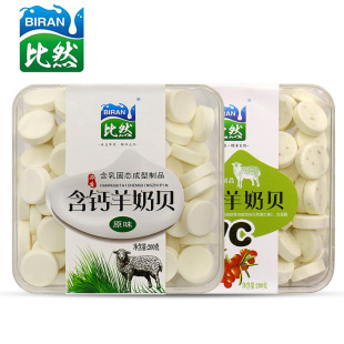 ��Ȼ������ؐ200g���}����ؐ���b����Ƭ�����خa����Ƭɳ������Ƭ