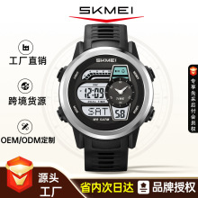 SKMEI时刻美男士电子表多功能计时石英表防水夜光直播外贸腕表