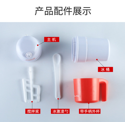 Ice cream machine homemade small household commercial fully automatic children's ice cream machine ice cream machine gift gift